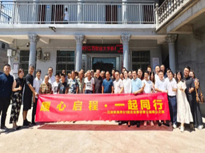 暖心啟程 一起同行丨江西新商界91班赴吉安公益愛心捐贈活動